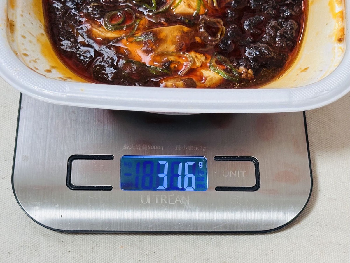 松屋 黒麻婆豆腐定食 005.