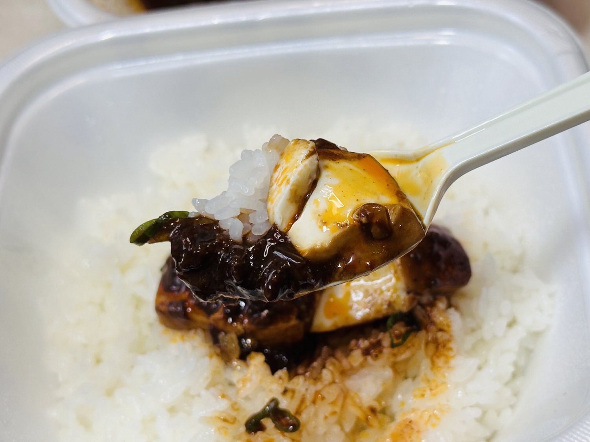 松屋 黒麻婆豆腐定食 027.