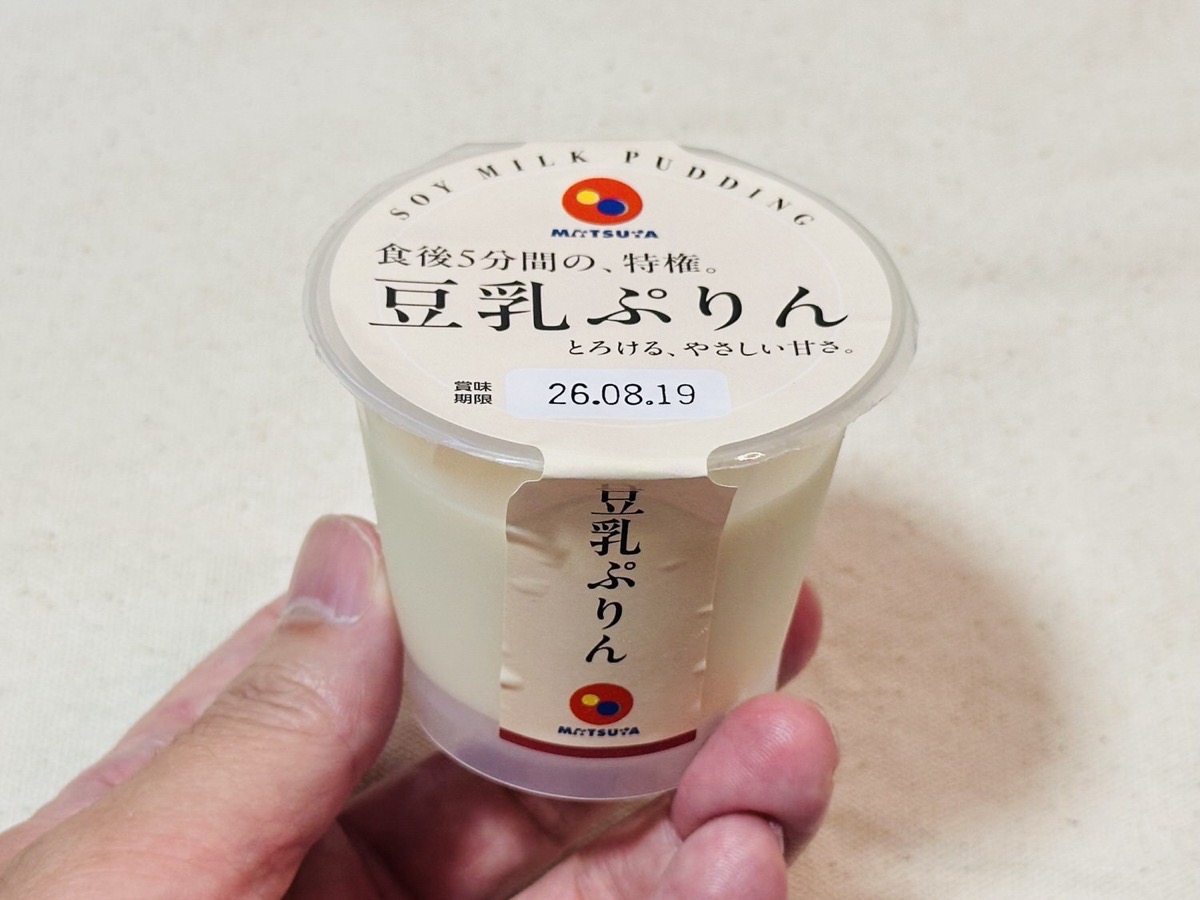 松屋 豆乳ぷりん 008.