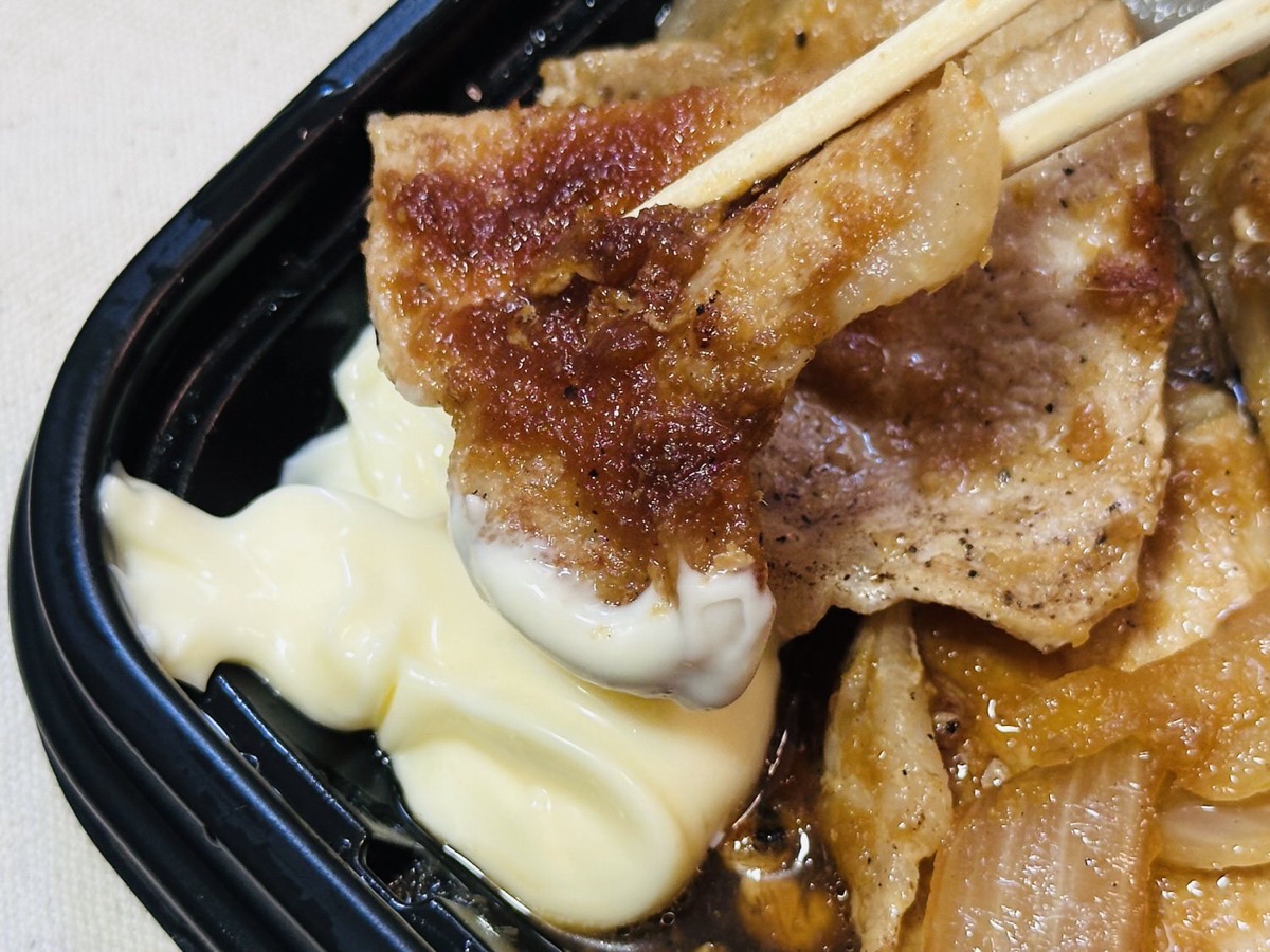 松屋 生姜焼き定食 026.