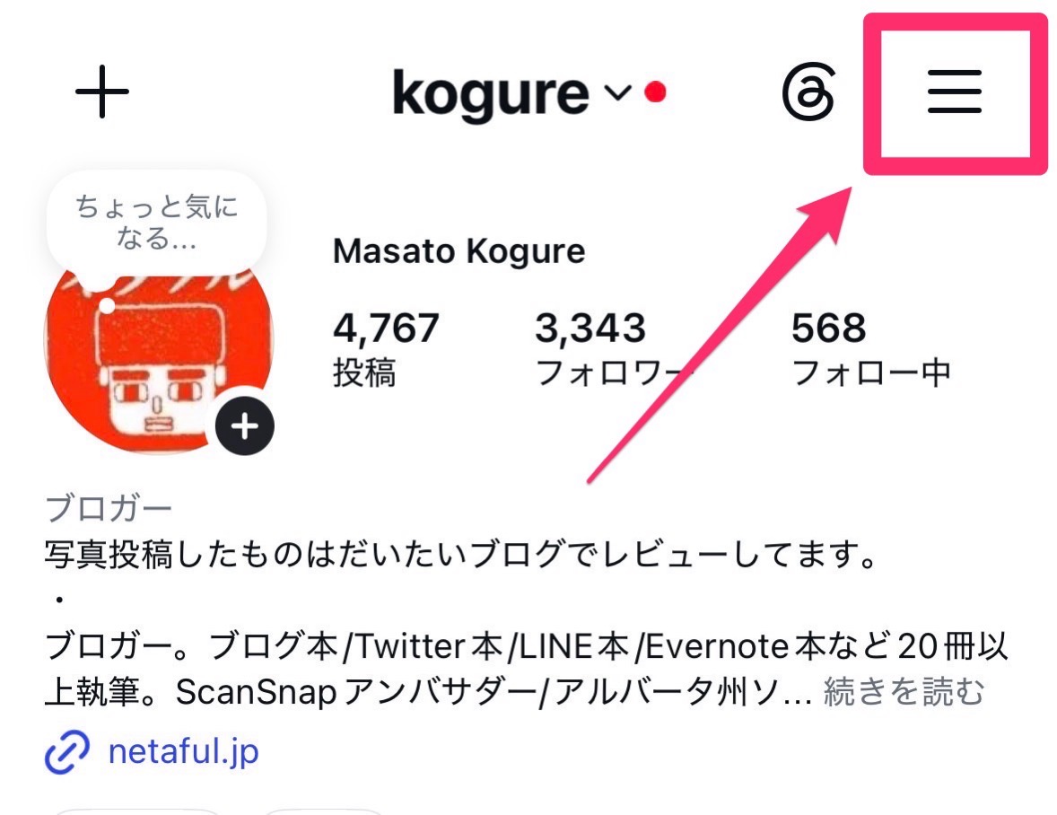 Meta instagram ai 001.