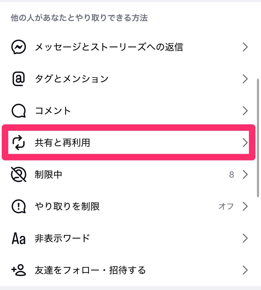 Meta instagram ai 002.