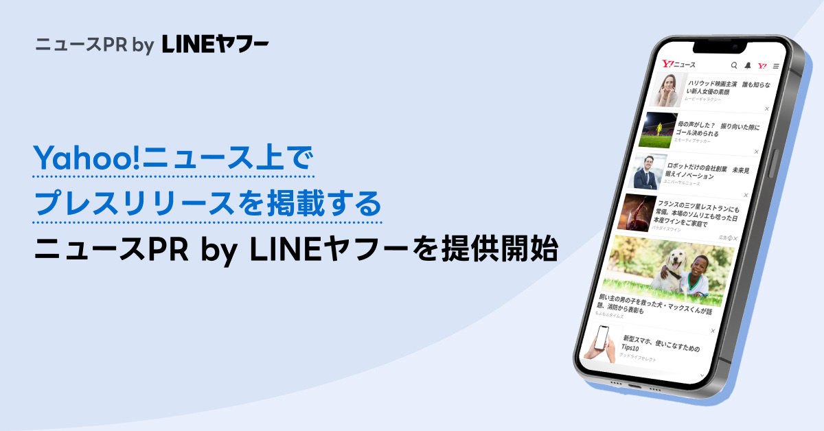 Newspr by line 001.