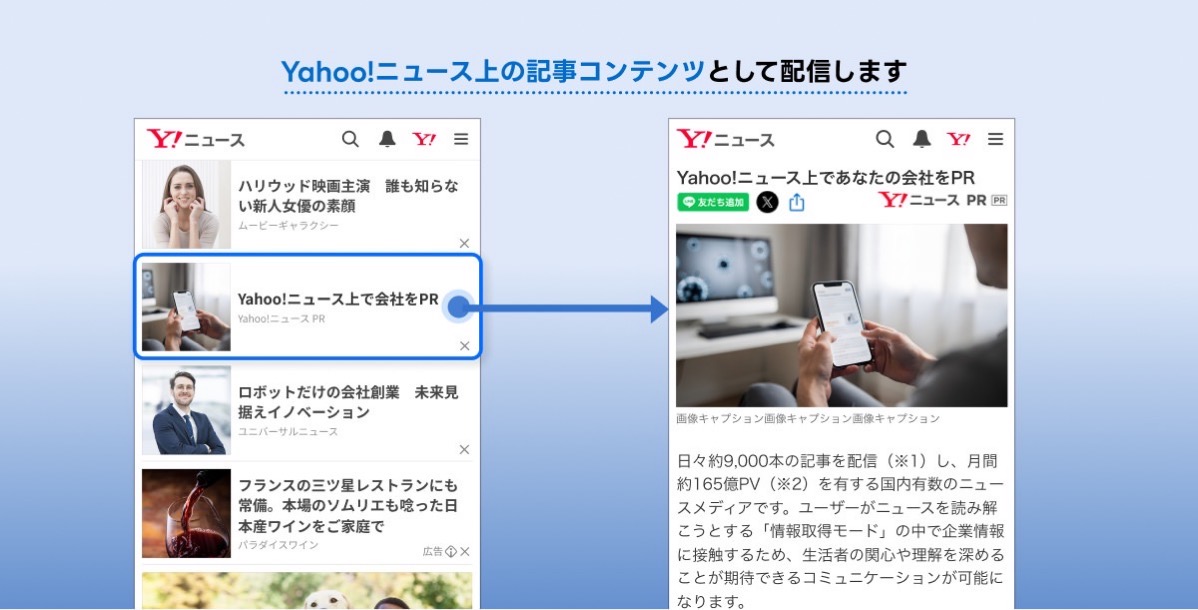 Newspr by line 002.