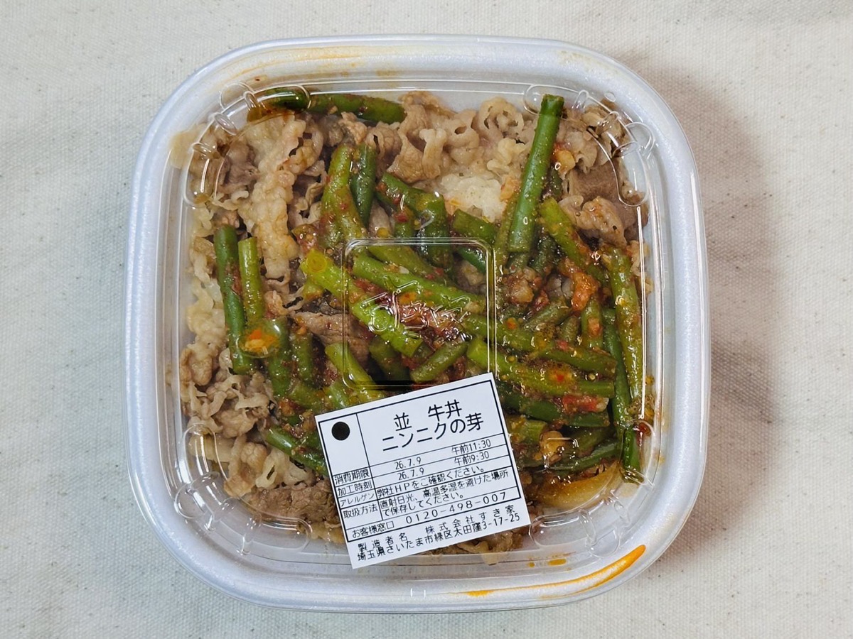 すき家 ニンニクの芽牛丼 001.