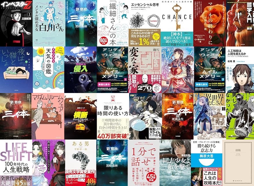 20260807 kindle summer.