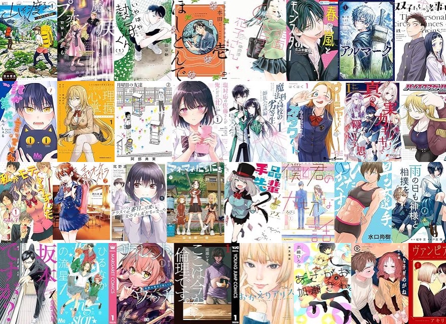 20260814 kindle manga.