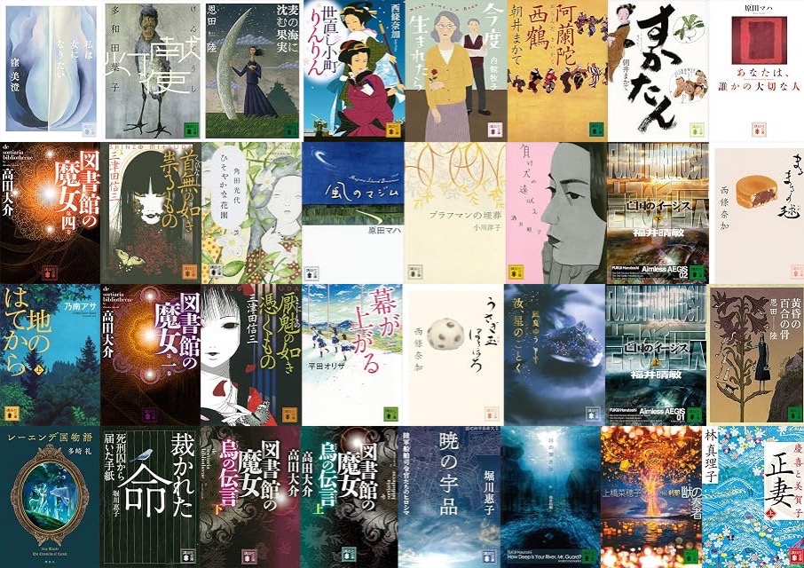 20260821 kodan yofuka.