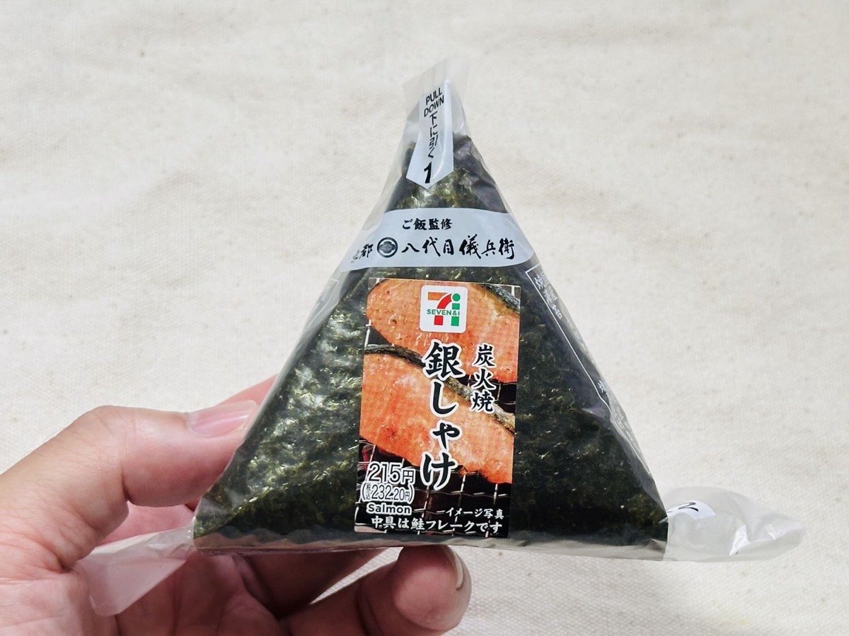 セブン 炭火焼銀しゃけ 005.