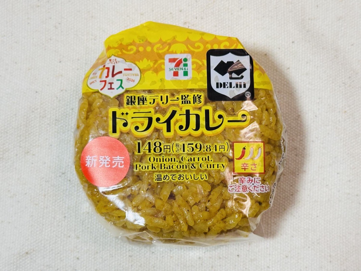 セブン 銀座デリー監修 ドライカレーおむすび 002.