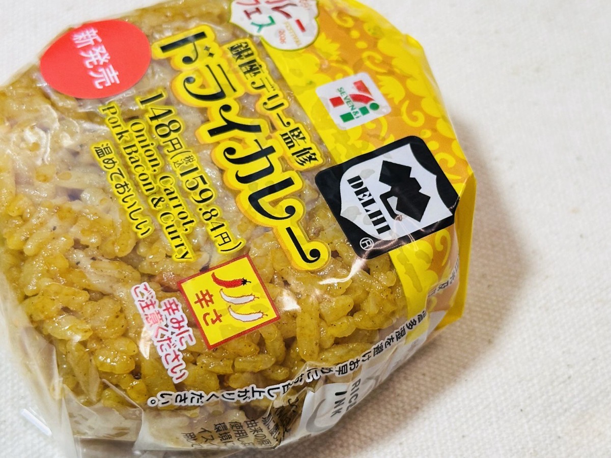 セブン 銀座デリー監修 ドライカレーおむすび 003.