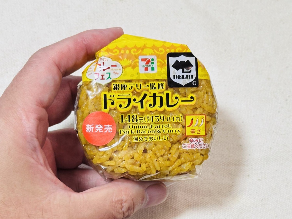 セブン 銀座デリー監修 ドライカレーおむすび 004.