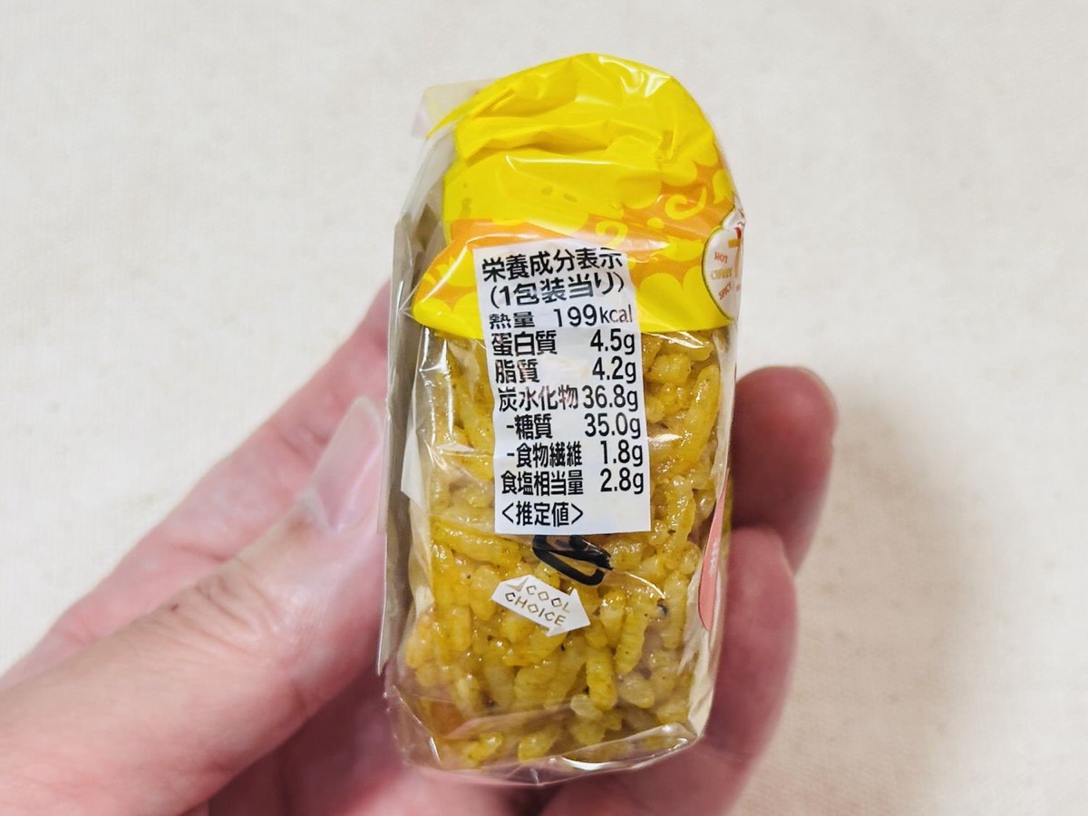 セブン 銀座デリー監修 ドライカレーおむすび 006.