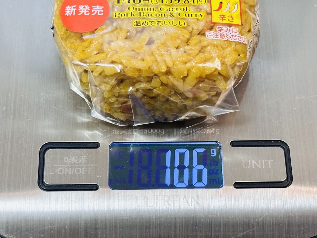 セブン 銀座デリー監修 ドライカレーおむすび 007.