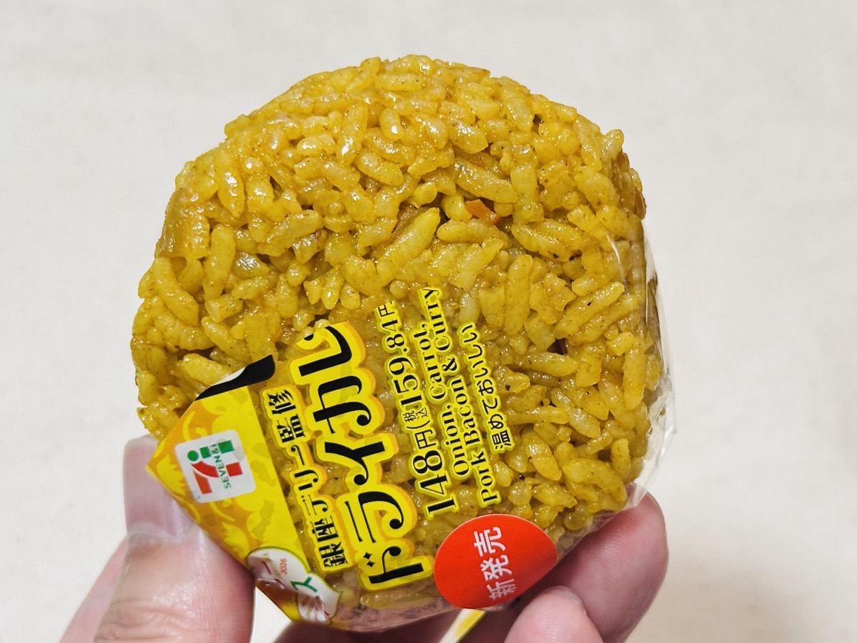 セブン 銀座デリー監修 ドライカレーおむすび 011.