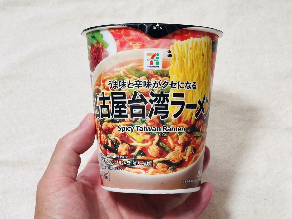 7プレミアム 名古屋台湾ラーメン 003.