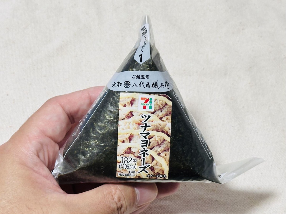 711 tunamayo 005.
