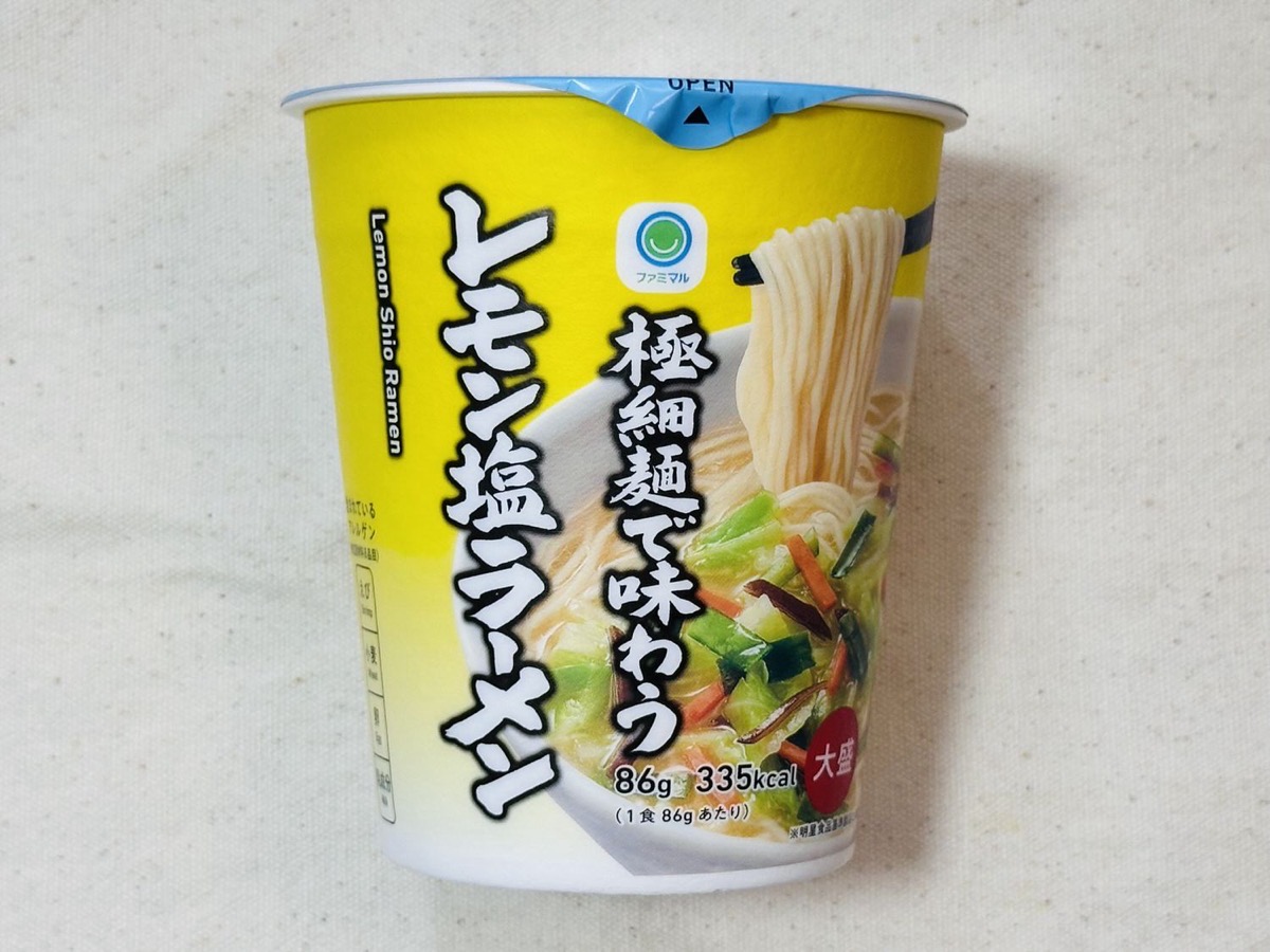 ファミマ 極細麺で味わうレモン塩ラーメン 002.