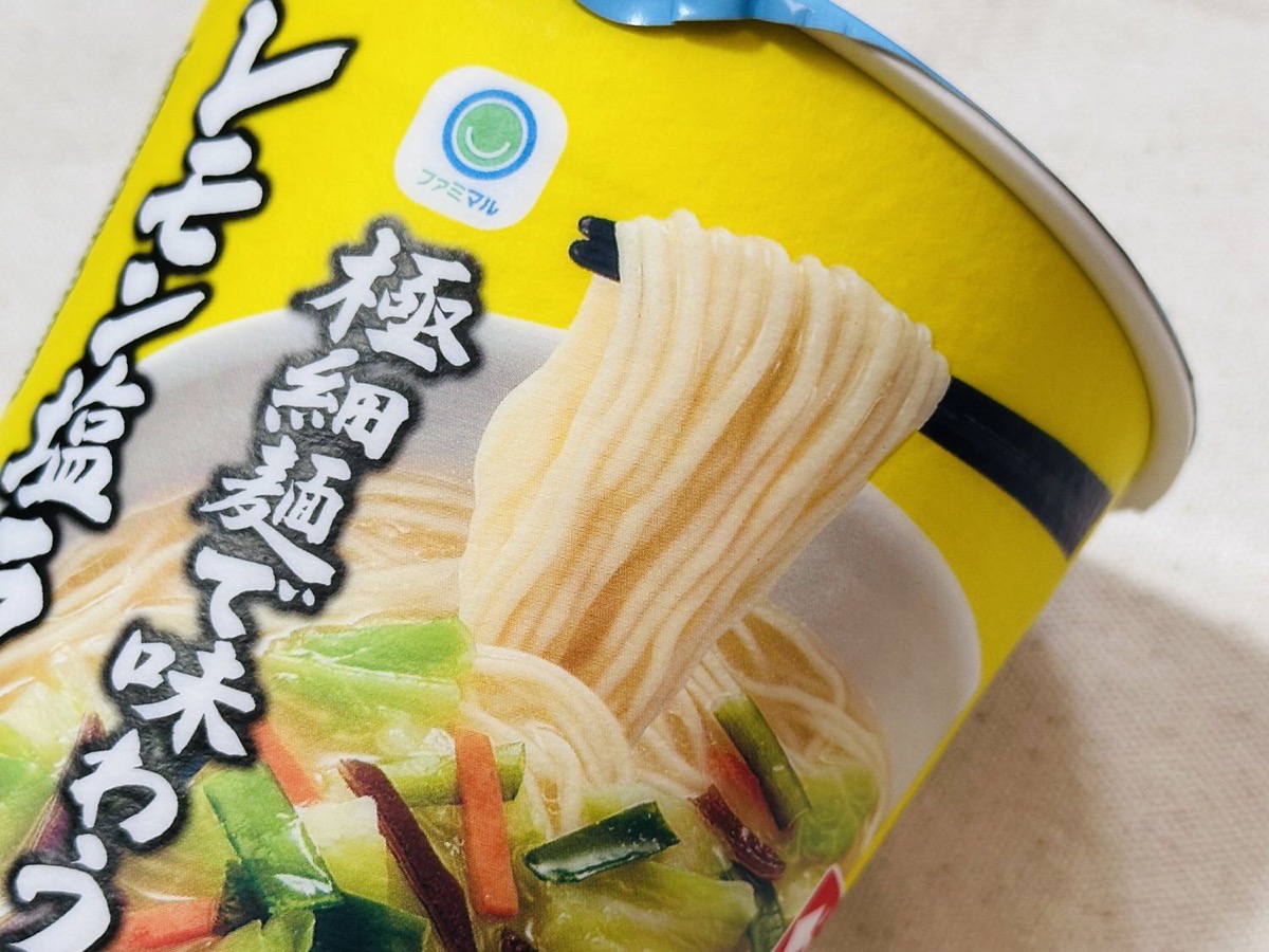 ファミマ 極細麺で味わうレモン塩ラーメン 003.