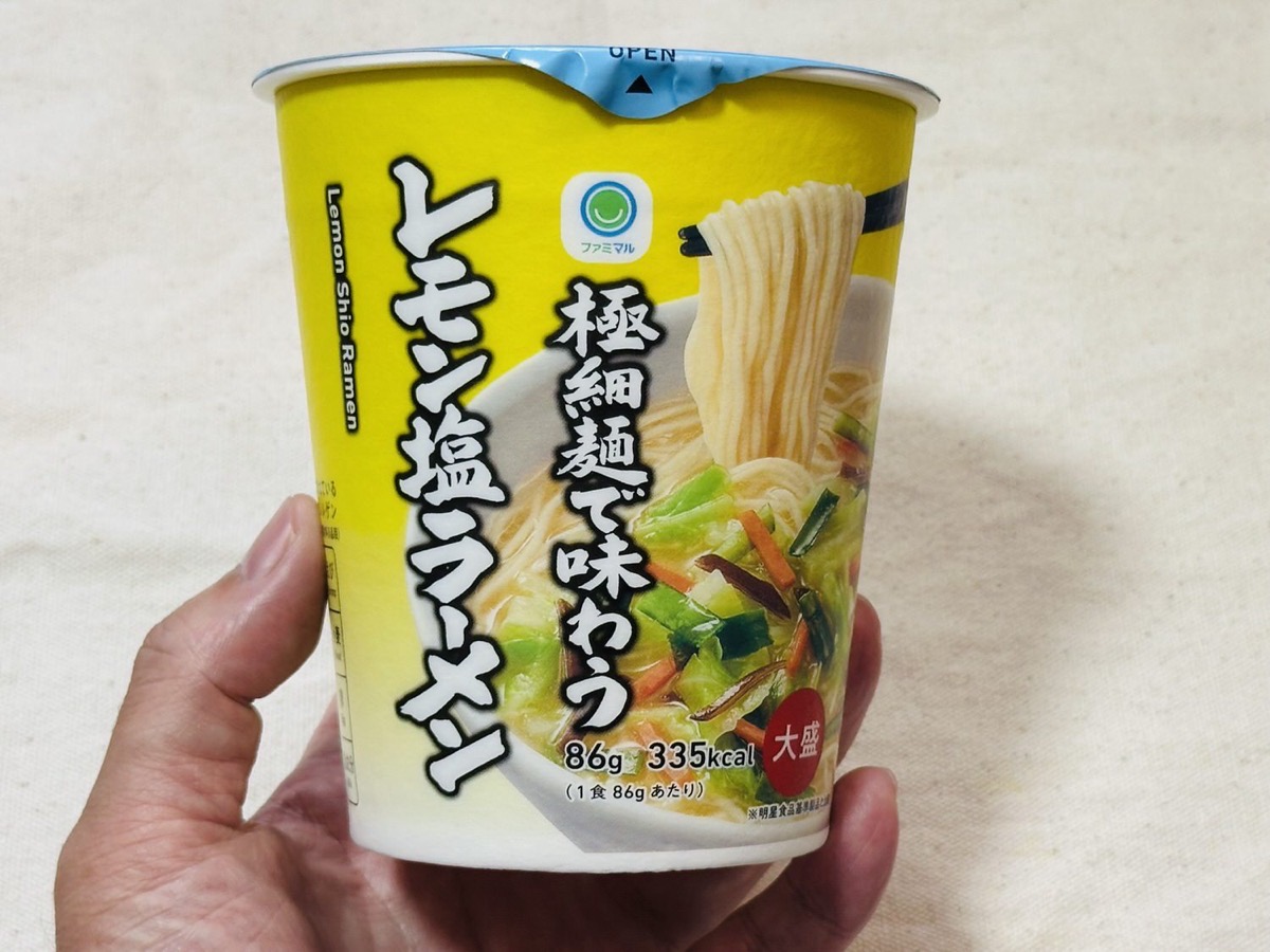 ファミマ 極細麺で味わうレモン塩ラーメン 005.
