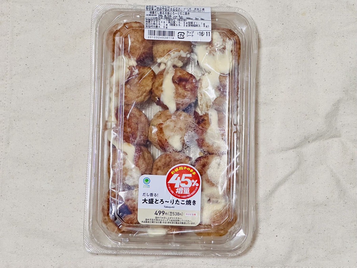 ファミマ だし香る！大盛とろーりたこ焼き 002.