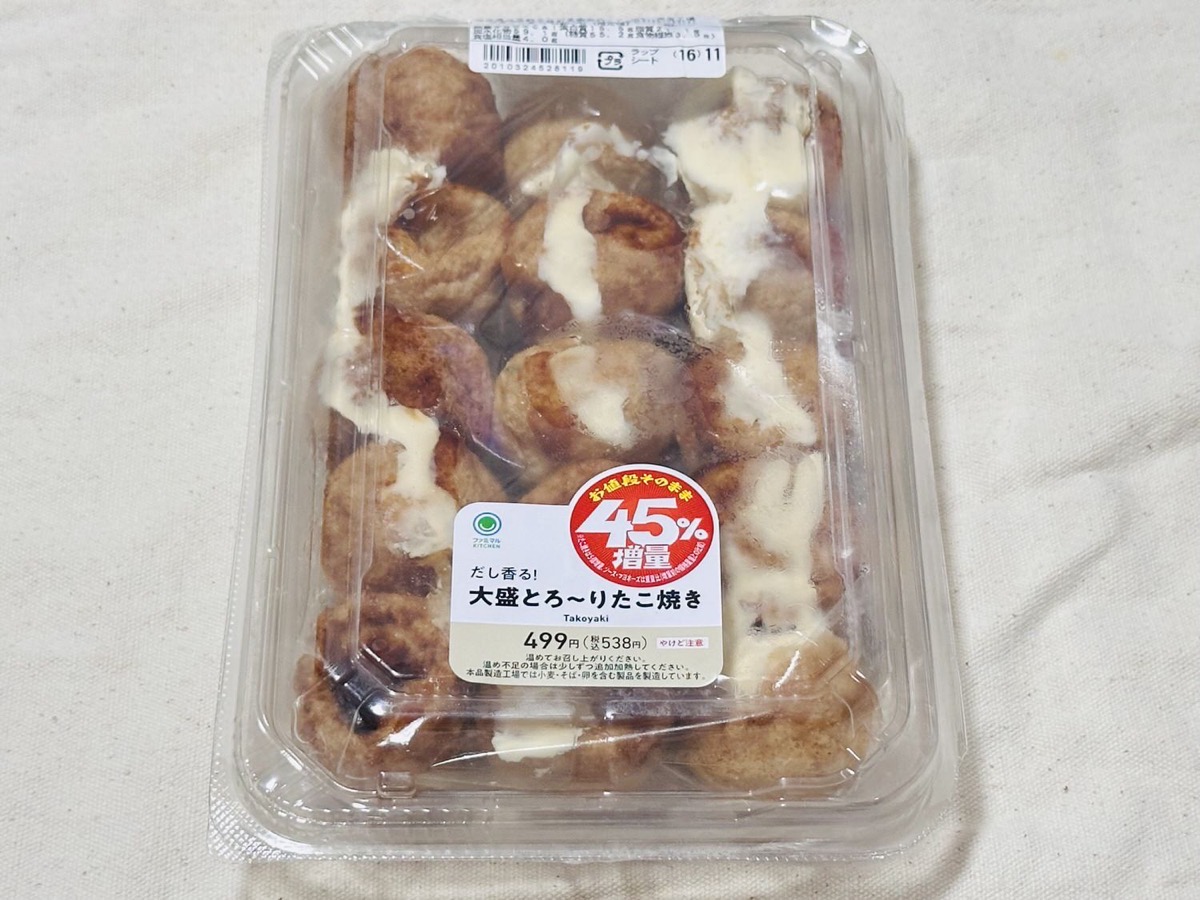 ファミマ だし香る！大盛とろーりたこ焼き 003.