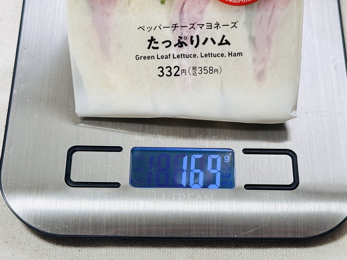 ファミマ たっぷりハムサンド 45 006.