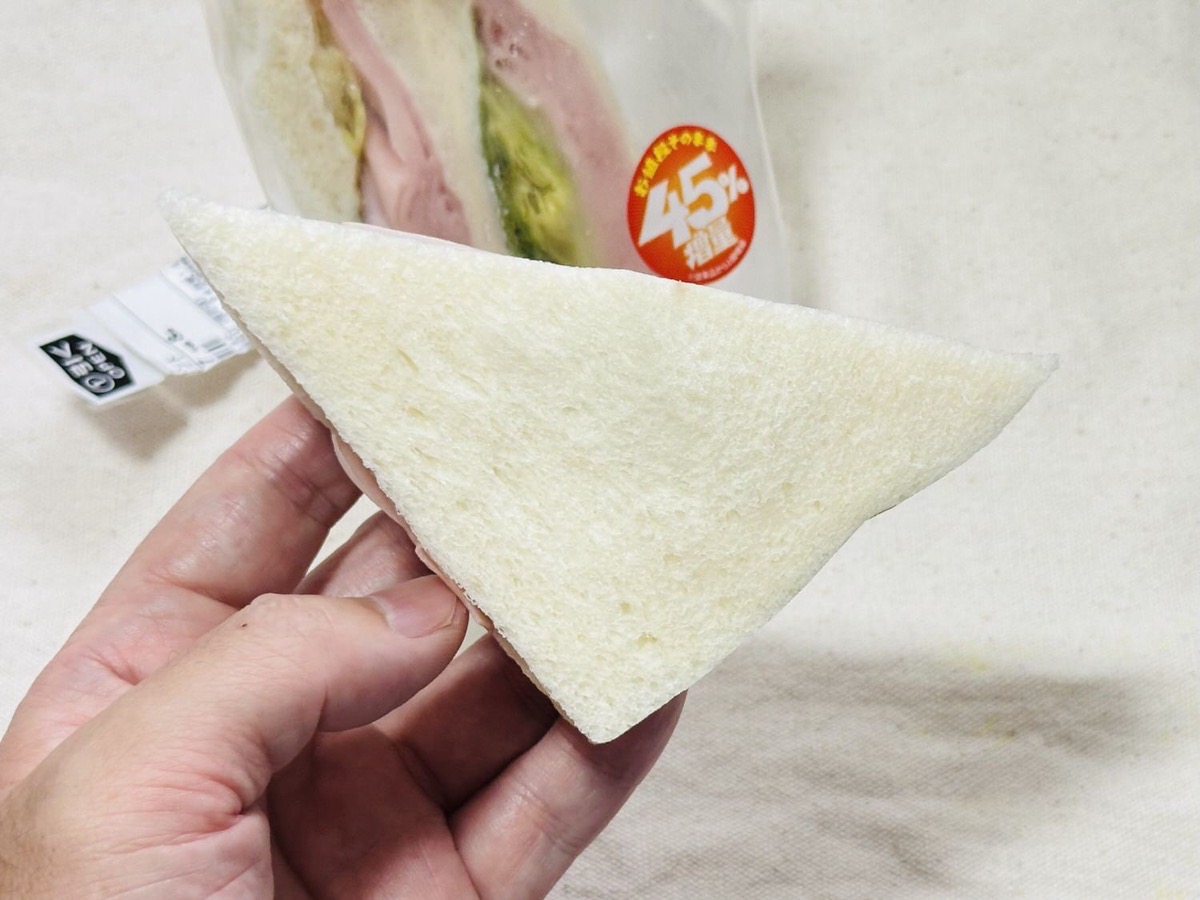 ファミマ たっぷりハムサンド 45 009.