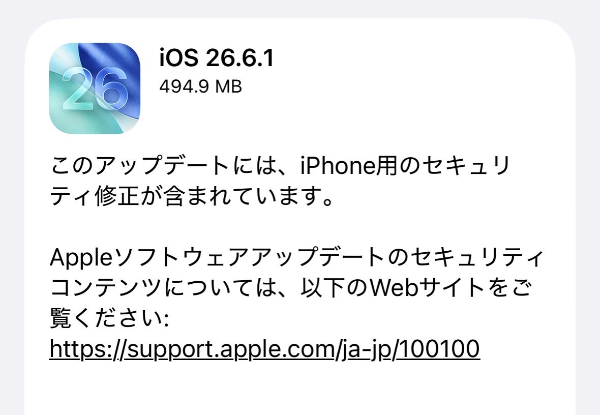 Ios 2661 001.