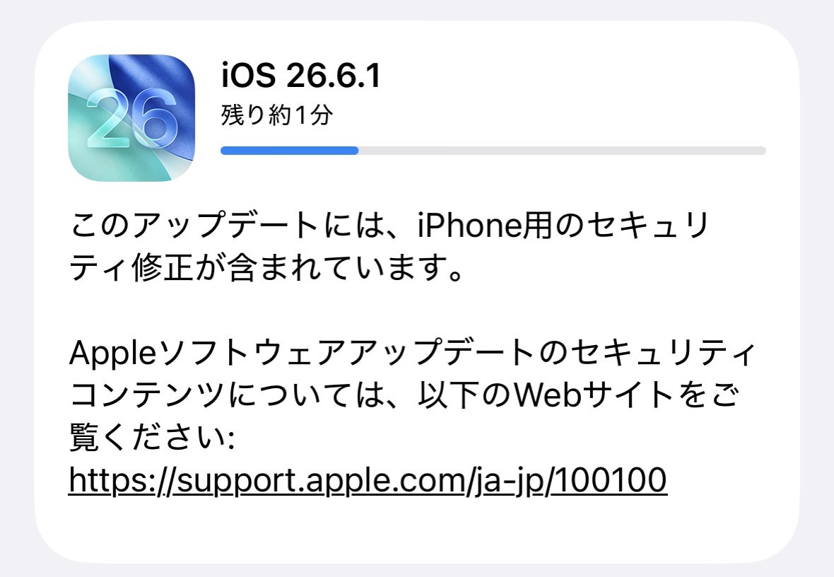 Ios 2661 002.