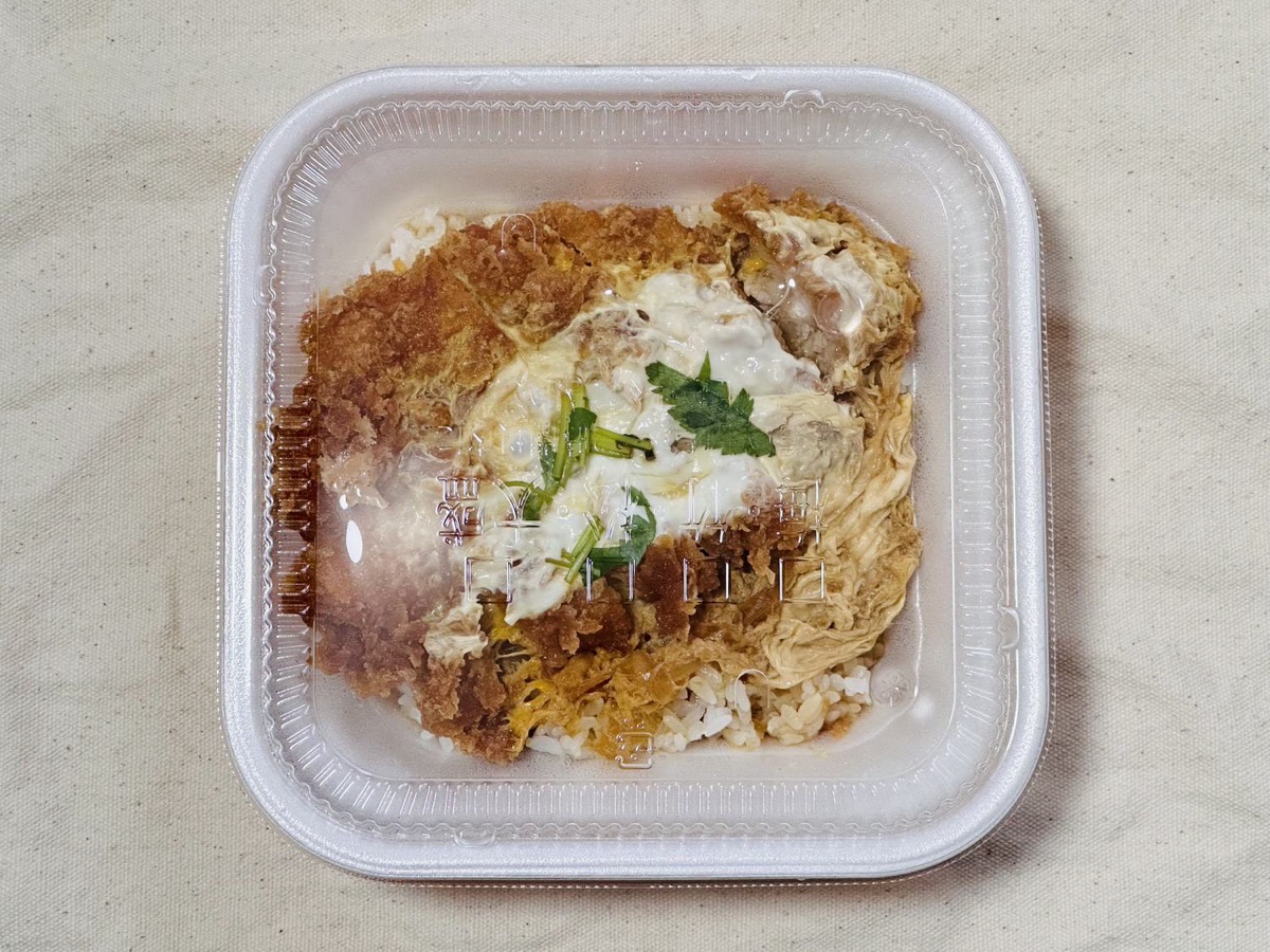 かつや カツ丼（竹） 001.
