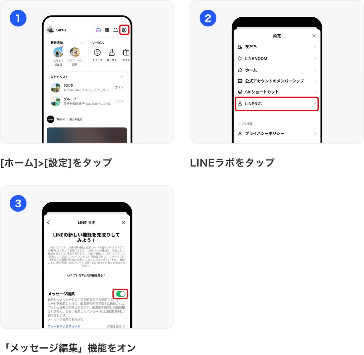 Line message edit 002.