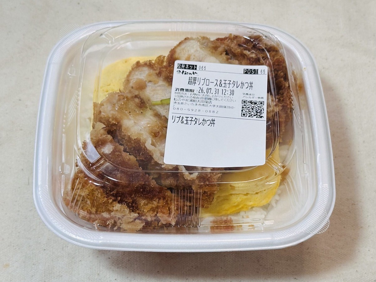 松のや “超厚”リブロース and 玉子のタレかつ丼 003.