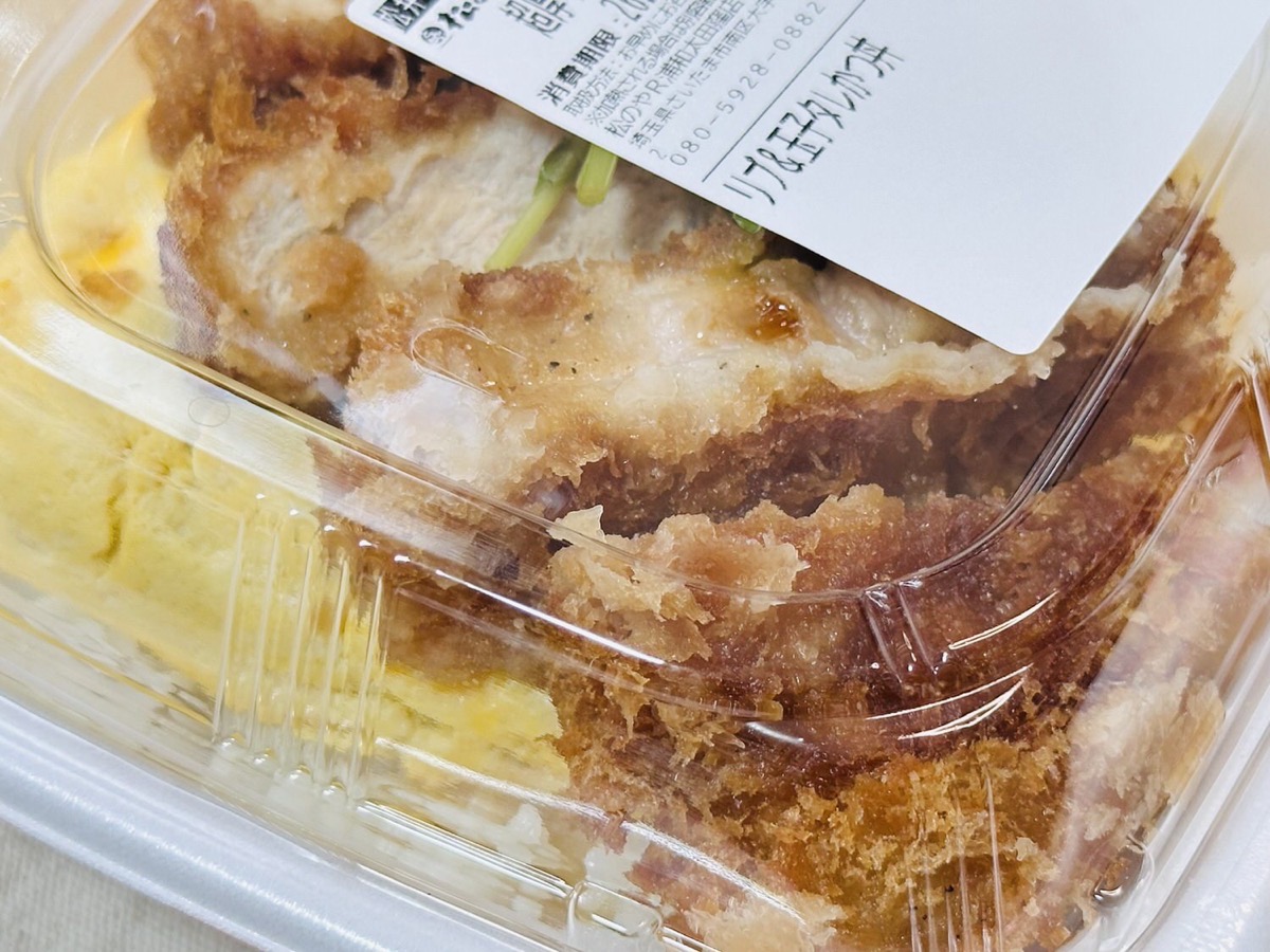 松のや “超厚”リブロース and 玉子のタレかつ丼 005.