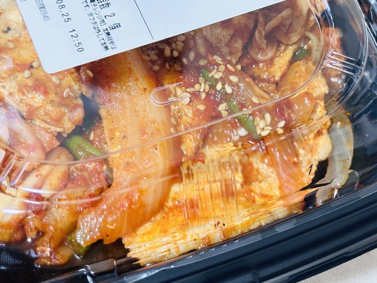 松屋 豚キムチ定食 006.