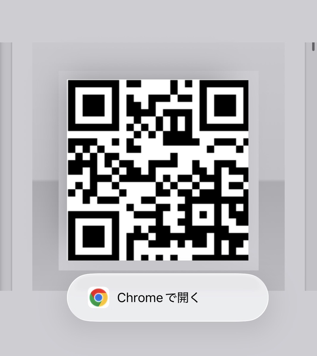 Qrcode scan 002.