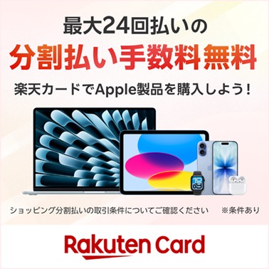 Takuten card apple 24.