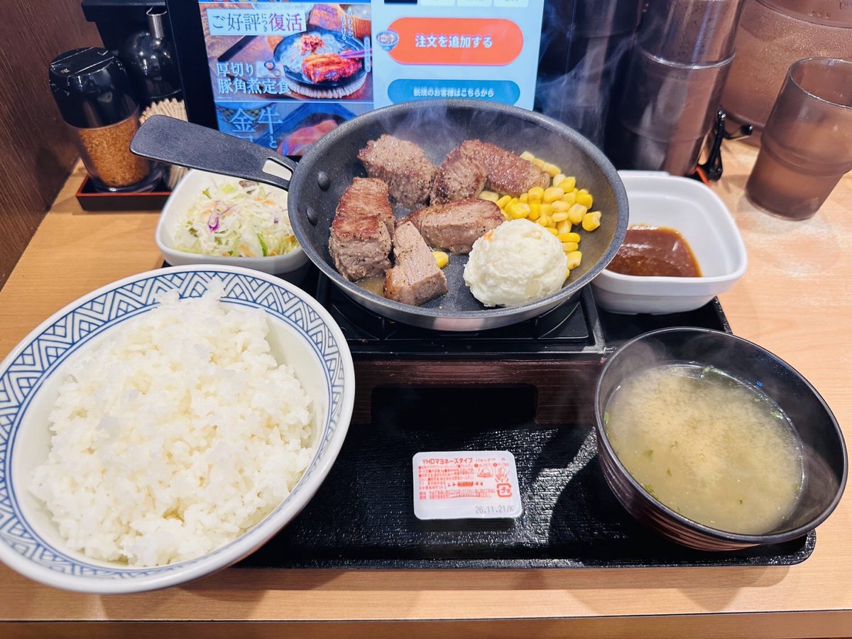 吉野家 極旨牛鉄板ステーキ定食 001.