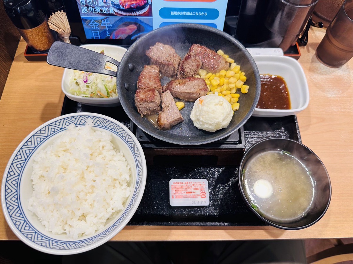 吉野家 極旨牛鉄板ステーキ定食 002.