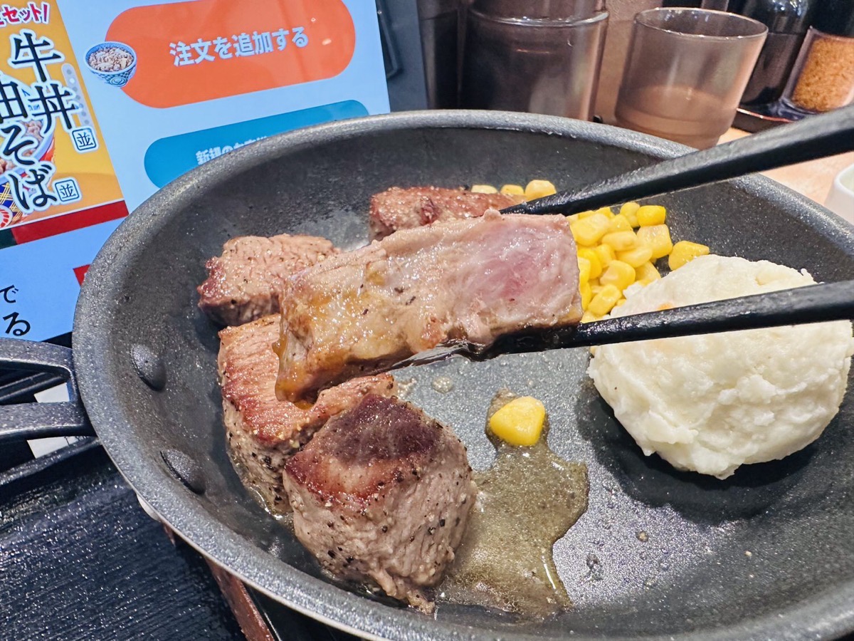 吉野家 極旨牛鉄板ステーキ定食 012.