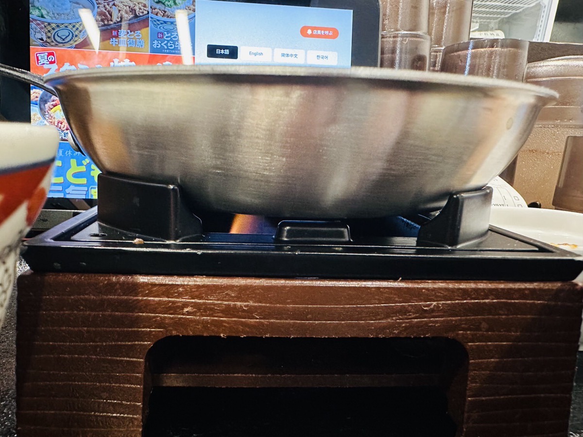 吉野家 極旨牛鉄板ステーキ定食 013.