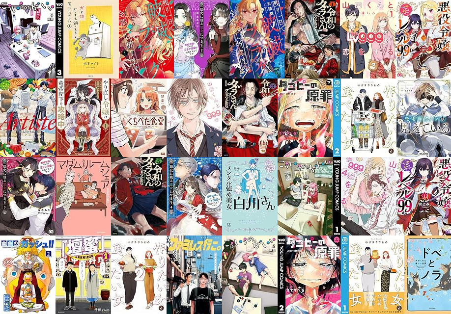 20260904 kindle manga.