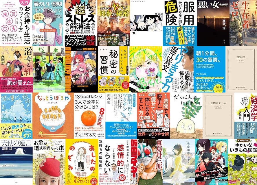 20260918 kindle 199.