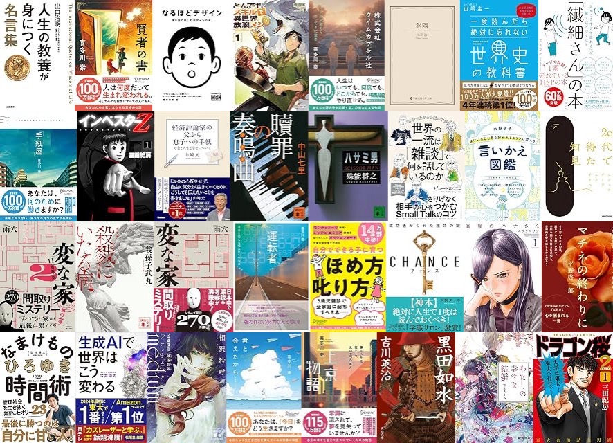 20260925 kindle aki.