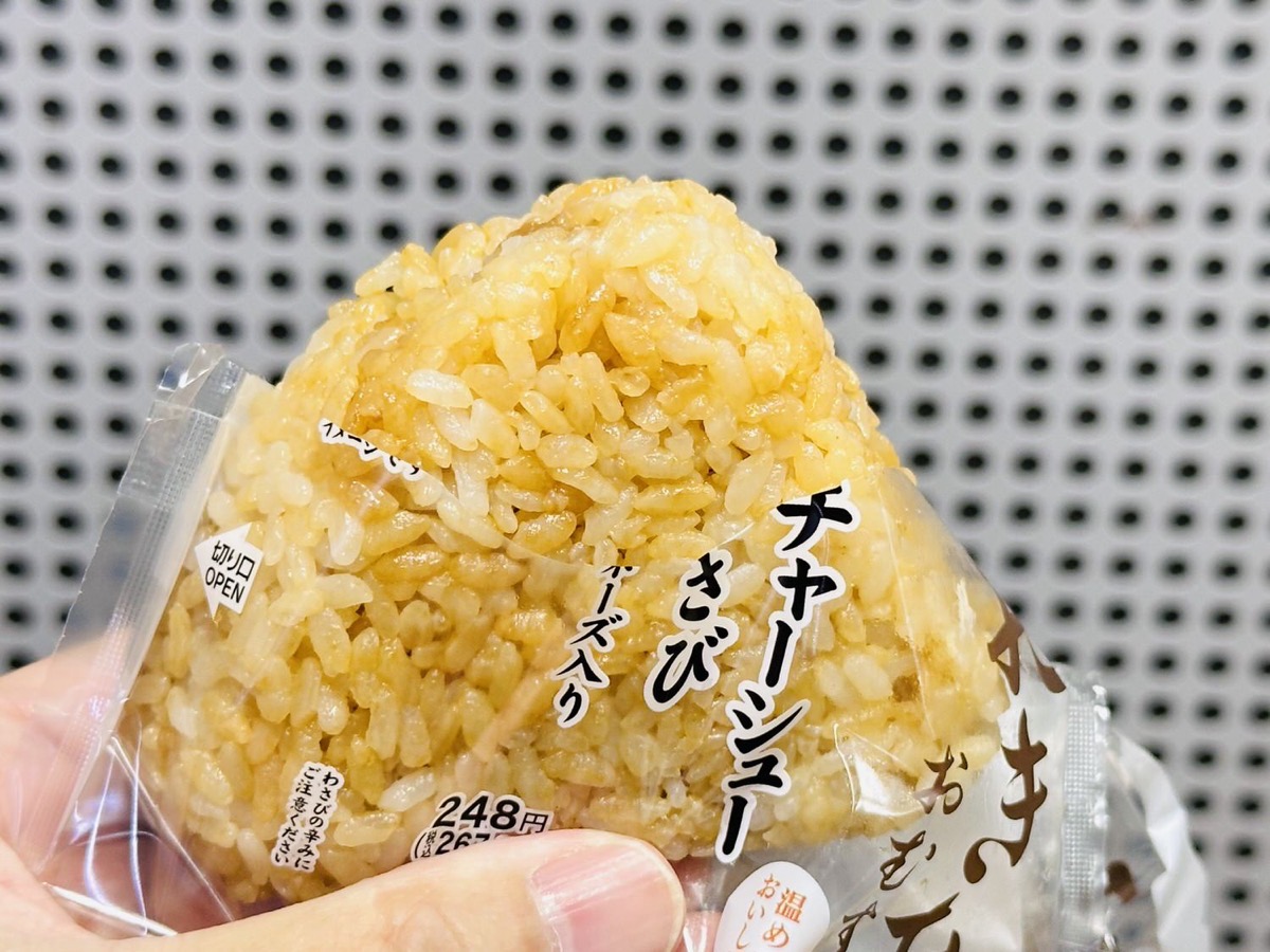 セブンイレブン おおきなおむすび チャーシューわさび 007.