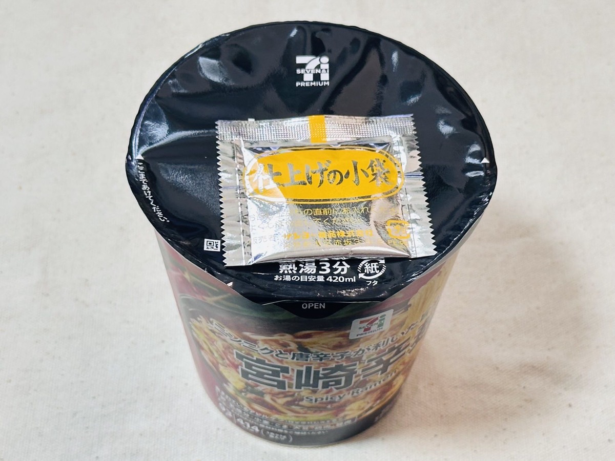 7プレミアム 宮崎辛麺 009.