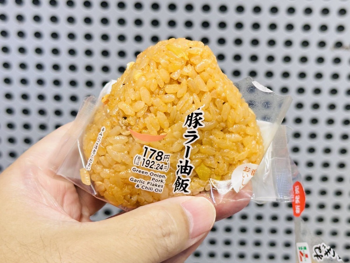 セブンイレブン ねぎ豚ラー油飯おむすび 006.