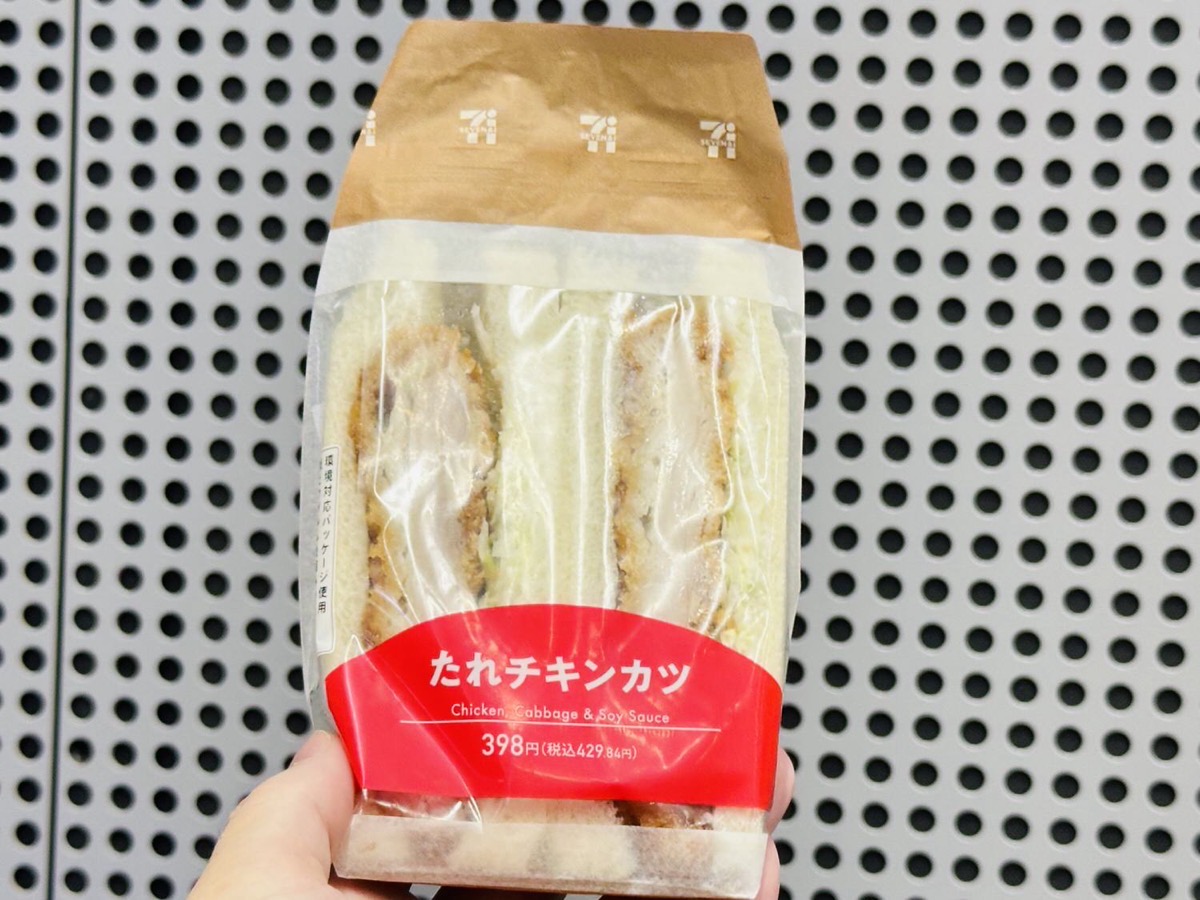 セブンイレブン たれチキンカツサンド 002.