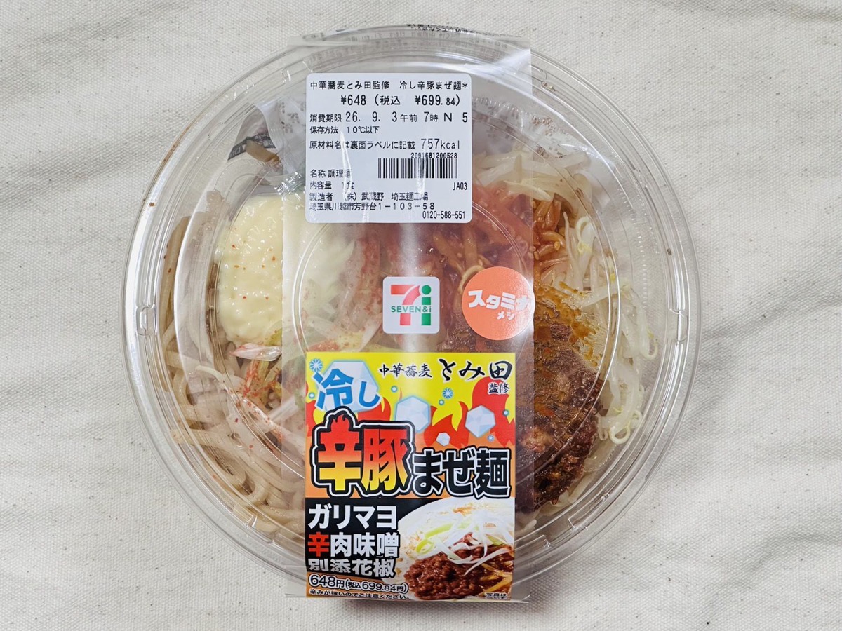 セブンイレブン 中華蕎麦とみ田監修 冷し辛豚まぜ麺 001.