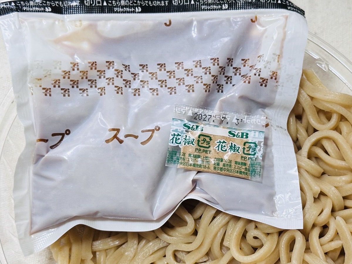 セブンイレブン 中華蕎麦とみ田監修 冷し辛豚まぜ麺 013.